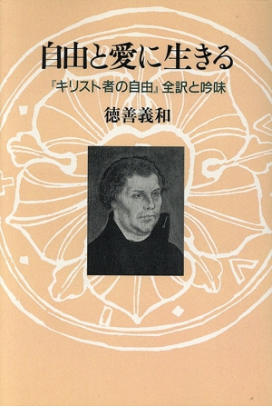 【中古】これだけは知っておきたい史的イエス これだけは知っておきたい史的イエス 中古本・書籍 | ブックオフ公式