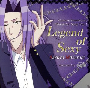 学園ハンサム キャラクターソング Vol.1 美剣咲夜 Legend of Sexy(DVD付)