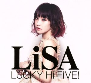 LUCKY Hi FiVE！(初回生産限定盤)(Blu-ray Disc+DVD付)