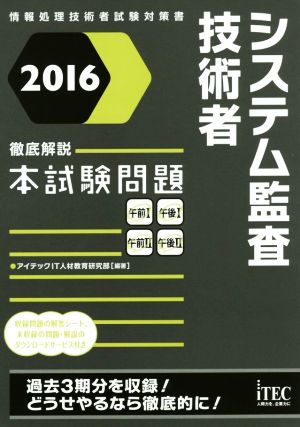 検索一覧 | ブックオフ公式オンラインストア