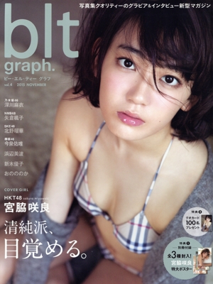 blt graph.(vol.4) TOKYO NEWS MOOK517