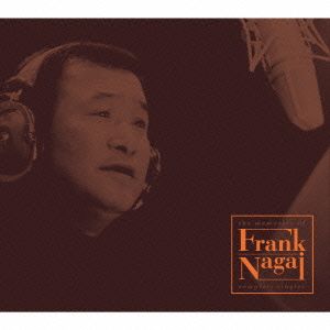 懐かしのフランク永井 シングル全集(BOX)(DVD付)