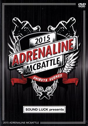 ADRENALINE MCBATTLE 2015