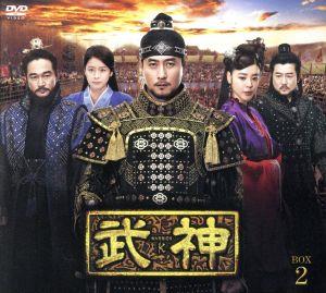 武神＜ノーカット完全版＞ コンパクトDVD-BOX2＜本格時代劇セレクション＞[期間限定スペシャルプライス版]