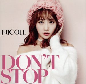 DON'T STOP(初回限定盤A)(DVD付)