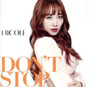 DON'T STOP(初回限定盤B)(DVD付)