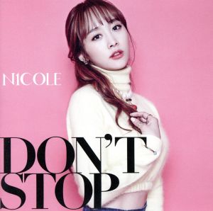 DON'T STOP(通常盤)