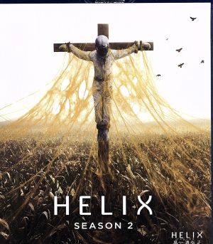 HELIX -黒い遺伝子- SEASON2 ブルーレイ コンプリートパック(Blu-ray Disc)