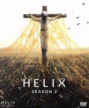 HELIX -黒い遺伝子- SEASON2 BOX