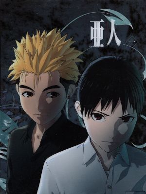 亜人 一(初回生産限定版)(Blu-ray Disc)