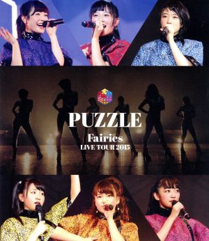フェアリーズ LIVE TOUR 2015 - PUZZLE -(Blu-ray Disc)