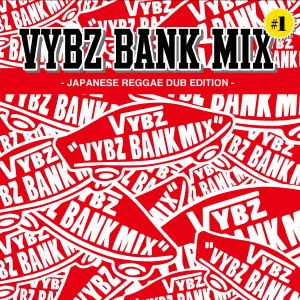 VYBZ BANK MIX #1 JAPANESE REGGAE DUB EDITION