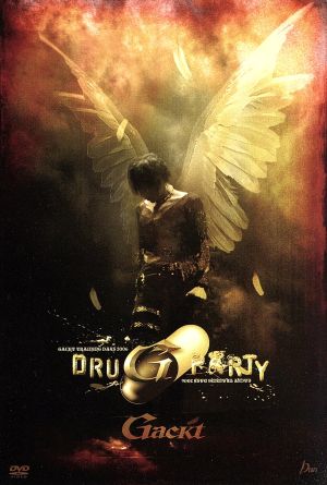 GACKT TRAINING DAYS 2006 DRUG PARTY(Amazon通常限定盤)