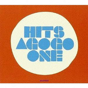 ヒッツ・アゴゴ・ワン
