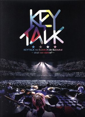 KEYTALKの武道館で舞踏会～shall we dance？～(完全限定生産版)(Blu-ray Disc)