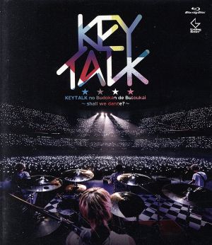 KEYTALKの武道館で舞踏会～shall we dance？～(Blu-ray Disc)