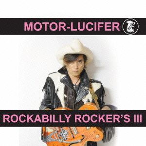 ROCKABILLY ROCKER'S Ⅲ