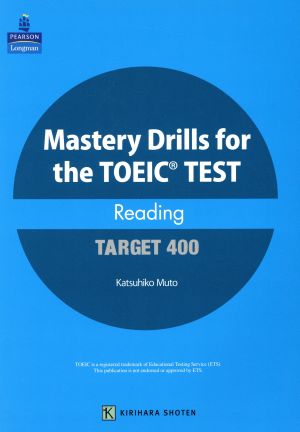 英文 Mastery Drills for the TOEIC TEST ReadingTOEICテストマスタードリル リーディング編