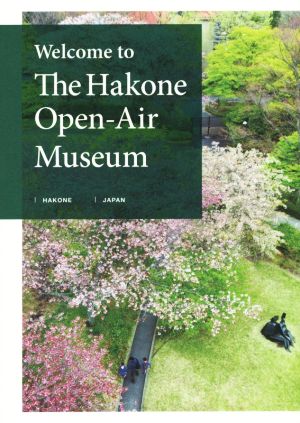 英文 Welcome to The Hakone Open-Air Museum箱根彫刻の森美術館へようこそ。
