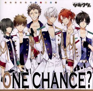 ツキプロ・ツキウタ。シリーズ:ONE CHANCE？(初回限定盤)