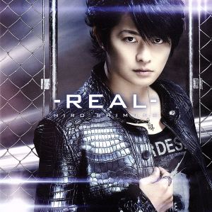 リアル-REAL-(初回限定盤)(DVD付)