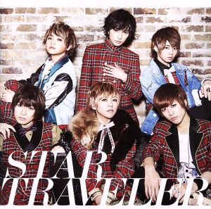 STAR TRAVELER(初回限定盤A)(DVD付)