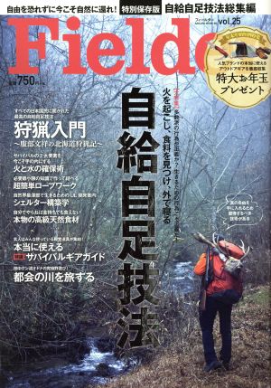 Fielder(vol.25)SAKURA MOOK82