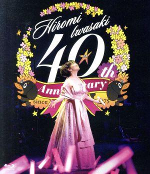 40周年感謝祭 光の軌跡(Blu-ray Disc)