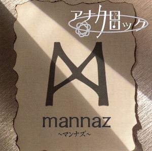 mannaz