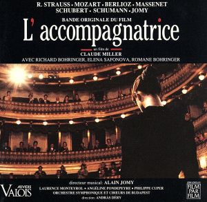 【輸入盤】L'ACCOMPAGNATRICE(伴奏者)