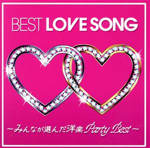 BEST LOVE SONG～みんなが選んだ洋楽 Party Best～