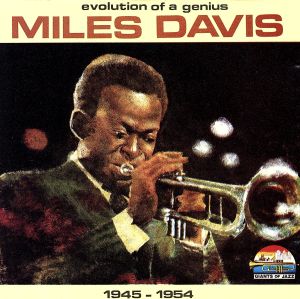 【輸入盤】MILES DAVIS 1945-1954