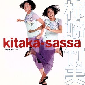 KITAKA-SASSA