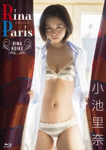 Rina Paris(Blu-ray Disc)