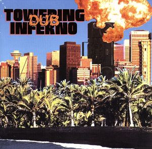 【輸入盤】TOWERING DUB INFERNO