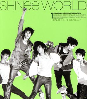 【輸入盤】THE FIRST ALBUM SHINEE WORLD