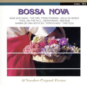 ボザ・ノーヴァ(BOSSA NOVA 18numbers original Version)