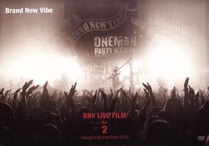 BNV LIVE FILM Vol.2～Voyage to Nautical Star!! 2016～