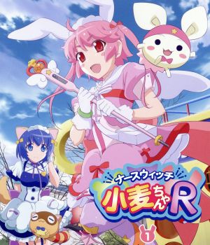 ナースウィッチ小麦ちゃんR Vol.1(Blu-ray Disc)