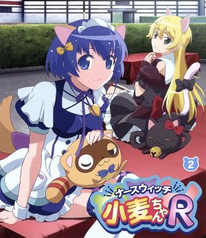 ナースウィッチ小麦ちゃんR Vol.2(Blu-ray Disc)