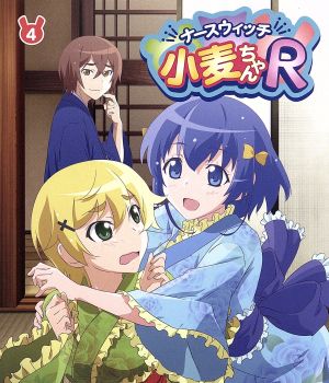 ナースウィッチ小麦ちゃんR Vol.4(Blu-ray Disc)