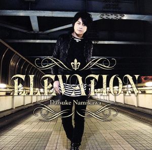 ELEVATION(豪華版)