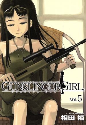 GUNSLINGER GIRL(Vol.5) 電撃C