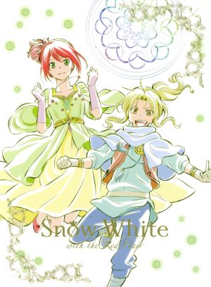 赤髪の白雪姫 vol.9(初回生産限定版)