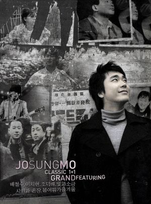 【輸入盤】JO SUNG MO CLASSIC 1+1 GRAND FEATURING