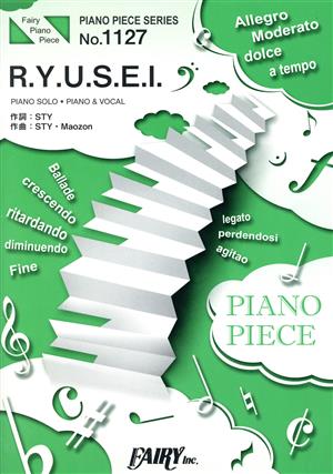 ピアノソロ・ピアノ・ヴォーカル R.Y.U.S.E.I.FAIRY PIANO PIECENo.1127