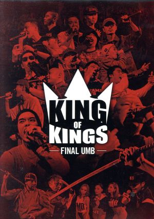 KING OF KINGS -FINAL UMB-
