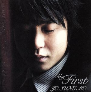 【輸入盤】My First