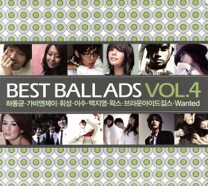 【輸入盤】Best Ballad Vol.4(2CD)