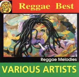 【輸入盤】Reggae Best VARIOUS ARTISTS Reggae Melodies